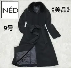 【美品】INÉD アンゴラ混 ロングコート ベルト フォックスファー付　ブラック