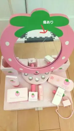 マザーガーデン