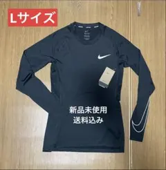 ナイキ プロ Dri-FIT タイト フィット ロングスリーブ トップ 長袖