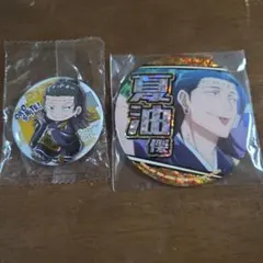 Item thumbnail for item 315afece-7ab5-422c-968d-2eb3098578b0