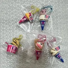 サーティワンアイスクリーム　マスコットつきグミ2 5種セット