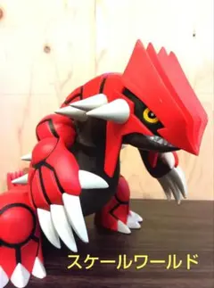 ポケモン スケールワールド グラードン 現状品 Pokemon scale world Hoenn Region Groudon 