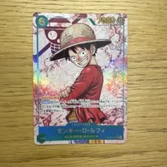 受け継がれる意思 ルフィ シークレットパラレル おまけ付き