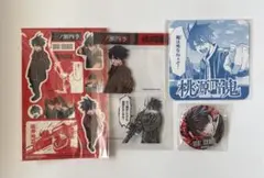 桃源暗鬼 20巻 特装版特典 一ノ瀬四季 3点セット コースター