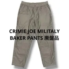 ワークパンツ+カーゴパンツ THE CRIMIE URBAN MILITARY CARGO PANTS XL THE CRIMIE URBAN MILITARY CARGO PANTS XL - メルカリ