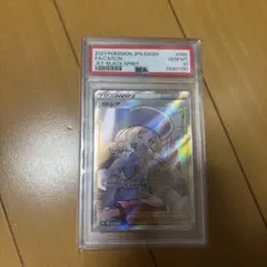 カトレア　HR PSA10 2026年最新】カトレア hrの人気アイテム - メルカリ