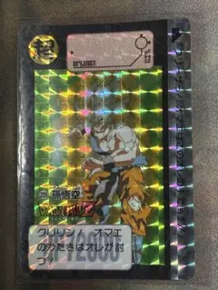 纏買歓迎値引有） ドラゴンボールカードダス295孫悟空