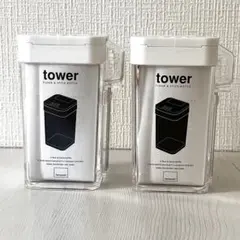 山崎実業 tower 小麦粉＆スパイスボトル 2個セット 新品 未使用のサムネイル