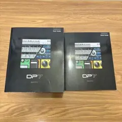 Digital Performer 7 ユーザーガイド＆クイックガイド 日本語版のサムネイル