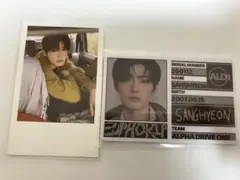 ALD1 サンヒョン ポラ スタッフパス