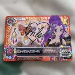 アイカツ！ ルビーアゲハヘアコサージュ