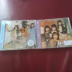 日向坂46
ソンナコトナイヨ
君しか勝たん
未開封通常版2枚