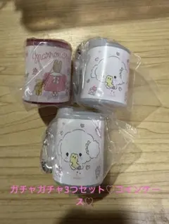 マロンクリームコインケース こぎみゅんコインケース 3つセット