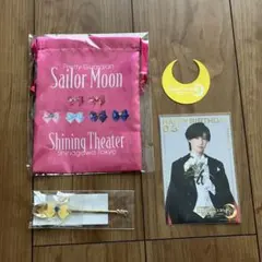 美少女セーラームーン シャイニングシアター グッズ ウラヌス タキシード仮面 美少女セーラームーン シャイニングシアター グッズ ウラヌス