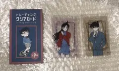 d*3様 名探偵コナン トレーディングクリアカード 2枚セット