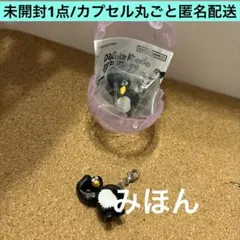 コンドウダイスケ めじるしアクセサリー pengin/ペンギン
