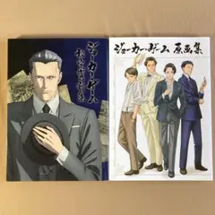 諸伏高明 諸伏景光 特製生写真 ブロマイド コレクターズクラブ - メルカリ