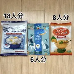 かんてんぱぱ　牛乳寒天の素　シルキードルチェ　マンゴープリンの素　お菓子　おやつのサムネイル