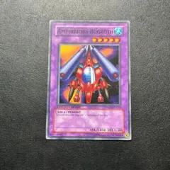 遊戯王カード 英語版 海外版 プロモ 水陸両用バグロス MDP2