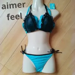 エメフィール脇高バンドゥ水着セット　ストラップレスのサムネイル