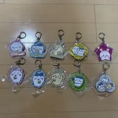 ちいかわ　10点　ラメアクリルキーホルダー