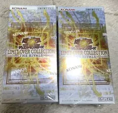 遊戯王OCG リミットオーバーコレクション ザ ライバルズ3BOX