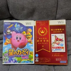 wii