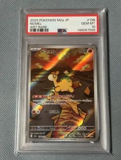 14) PSA10 ハッサム ar - メルカリ