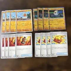 ソルロック ルナトーン パワープロテイン ファイトゴング 各4枚