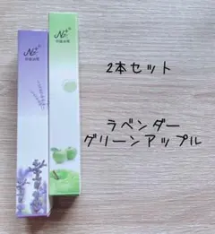 N+キューティクルネイルオイル2本セット