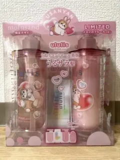 【限定】ウルリス mofusand ピンクミー コントロール セット　うさにゃんのサムネイル