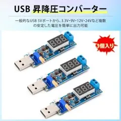 2026年最新】dcdc 昇圧コンバータの人気アイテム - メルカリ