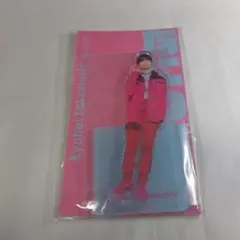なにわ男子 高橋恭平 アクリルスタンド アクスタFest