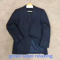 グリーンレーベルリラクシング　メンズ　ジャケット のみ 44 シルク混ストライプ