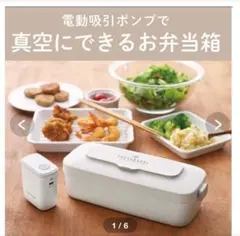 はやた様 リクエスト 2点 まとめ商品