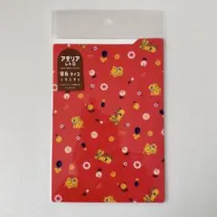 Item thumbnail for item 6b57d337-3e28-4e17-855e-7a09ec20c56e