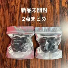 ブラック2点まとめ uka ウカ スカルプブラシ ケンザン ブラックのサムネイル
