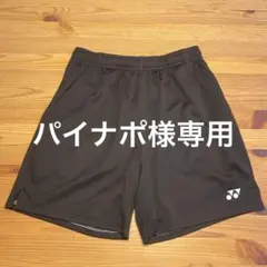 YONEX ハーフパンツ ブラック ウィメンズLサイズ バドミントン　テニス