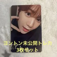 NCTWISH ヨントン トレカ リョウ