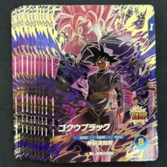 ドラゴンボール スーパーダイバーズ ゴクウブラック SDVP-040(20枚