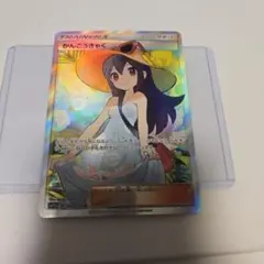 PSA10】かんこうきゃく GXタッグオールスターズ192/173 #297 - メルカリ