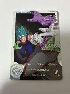 2026年最新】ドラゴンボール ヒーローズ ベジット ブルー カードの人気
