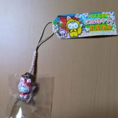 ご当地キティ 千葉 国体 2010年 ハローキティ ストラップ サンリオ