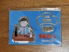 2026年最新】キミとサシ飲みの人気アイテム - メルカリ