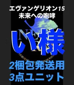 2026年最新】パチンコ エヴァ 実機の人気アイテム - メルカリ