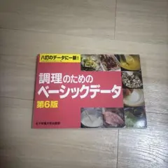 Item thumbnail for item e52d4a01-8059-4e7c-a010-35868fc451f0