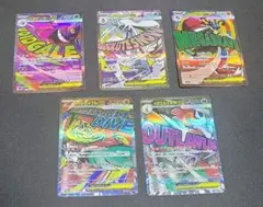 ポケモンカード　メガゲンガー　メガルカリオ　メガルチャブル　メガユキメノコ MA