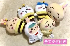 ちいかわ　ぬいぐるみセット