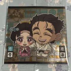 鬼滅の刃　ウエハース14 ディフォルメシール　慶蔵　恋雪　レア　無限城編