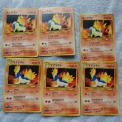ポケモンカード ヒノアラシ マグマラシ バクフーンex 構築済み